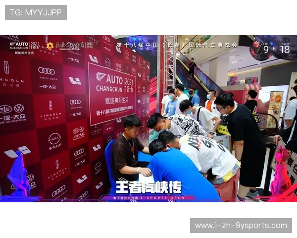 战队赞助展览空间融合品牌与文化元素，战队赞助商怎么赚钱